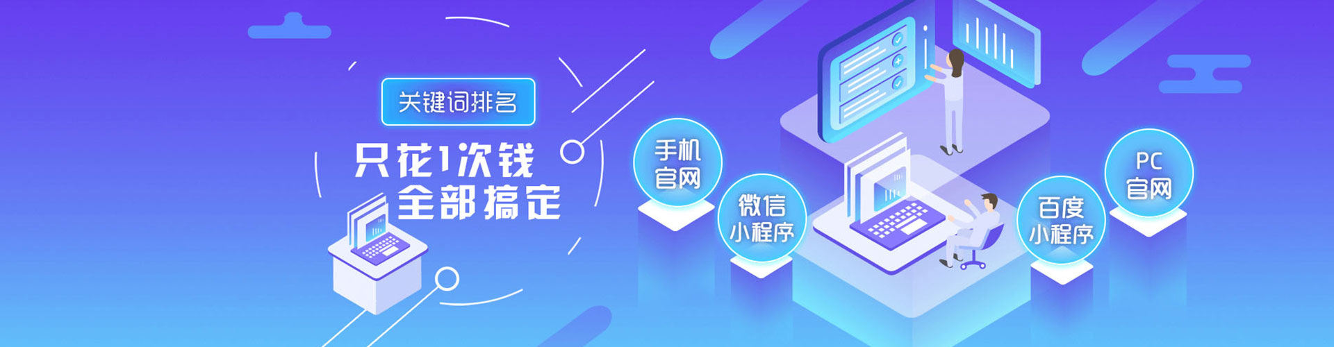珲春竞价代运营